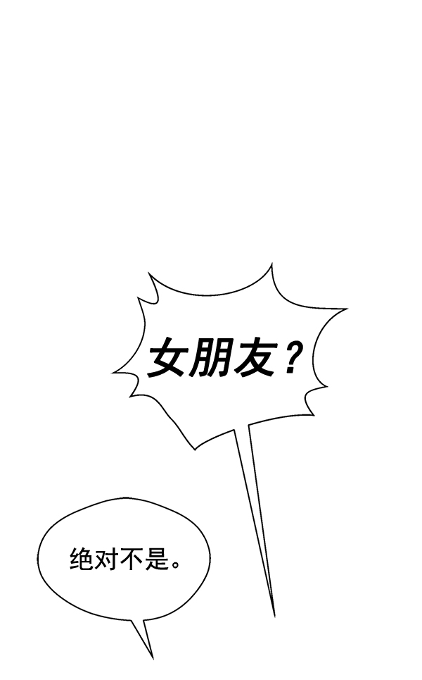 第59话36