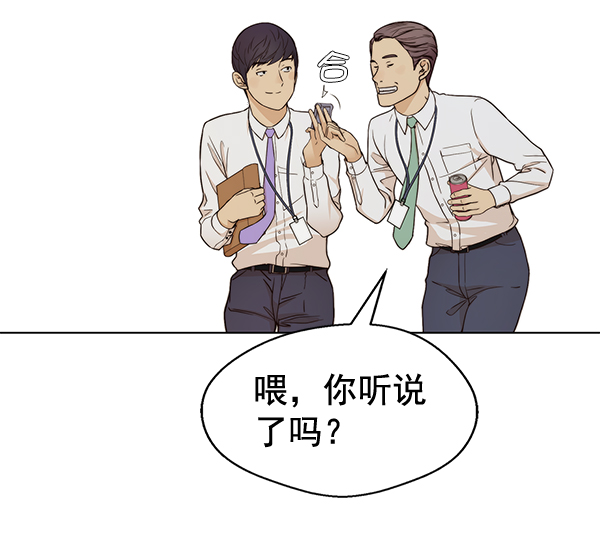 第59话37