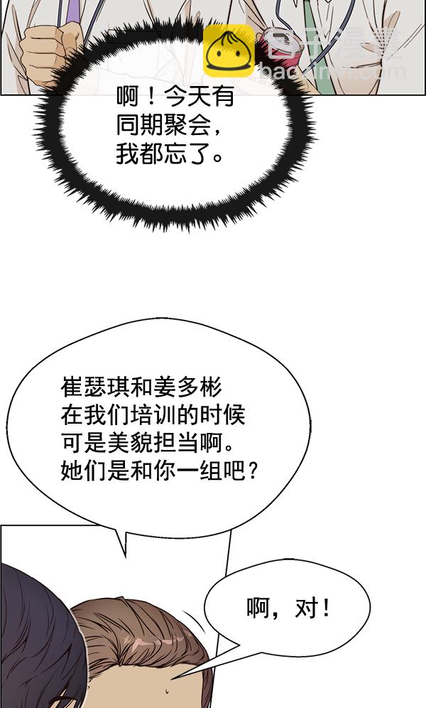 第59话39