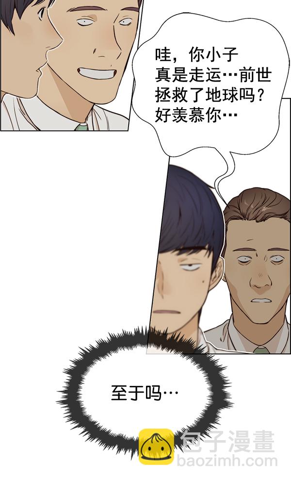 第59话40
