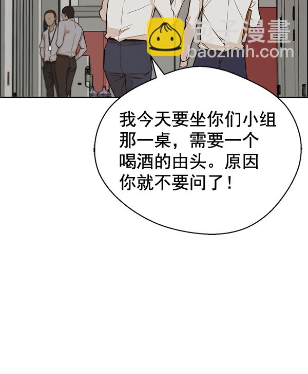 第59话42