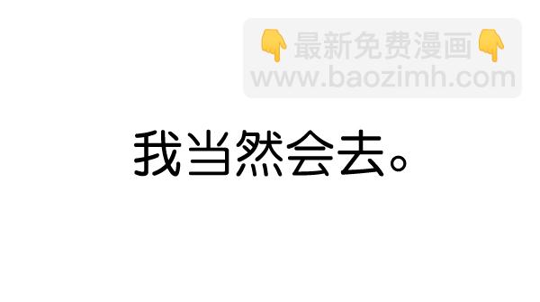 第59话43