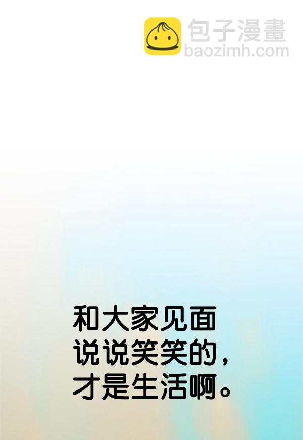 第59话44