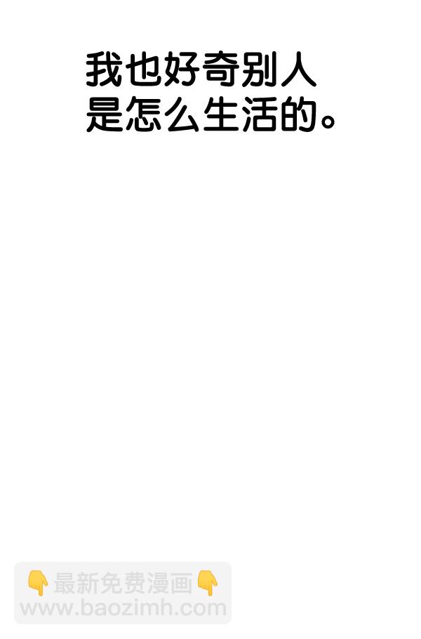 第59话51