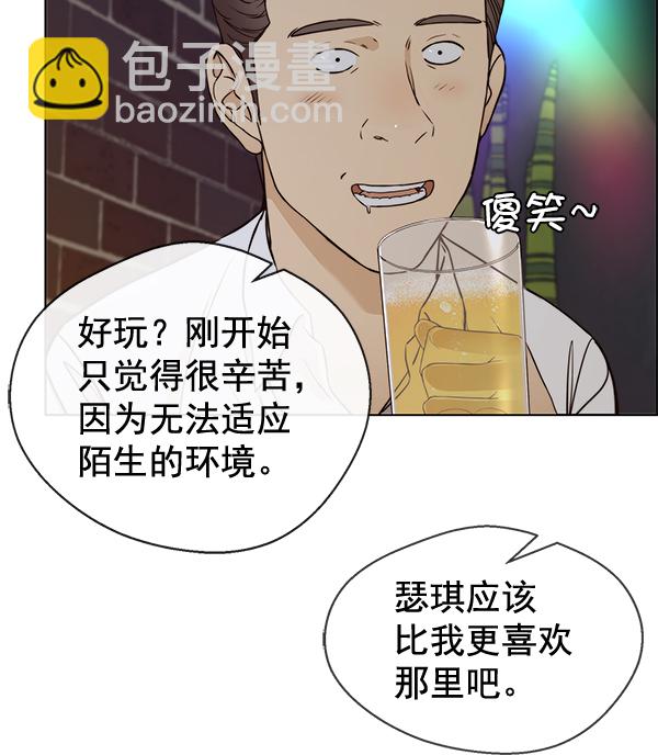 第59话56
