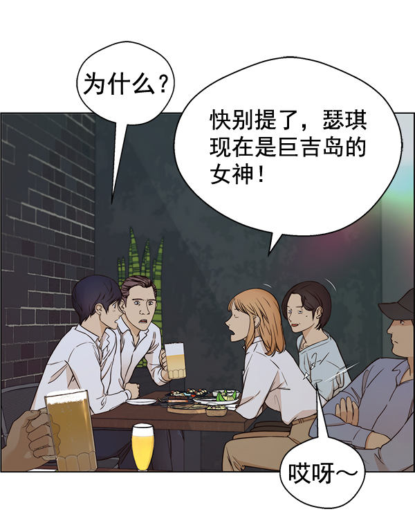 第59话57