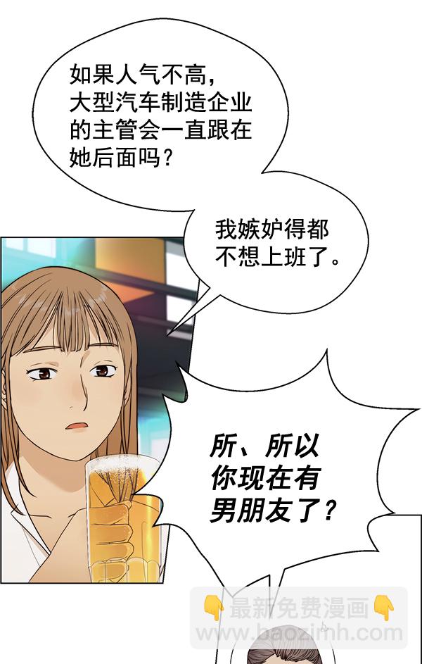 第59话58