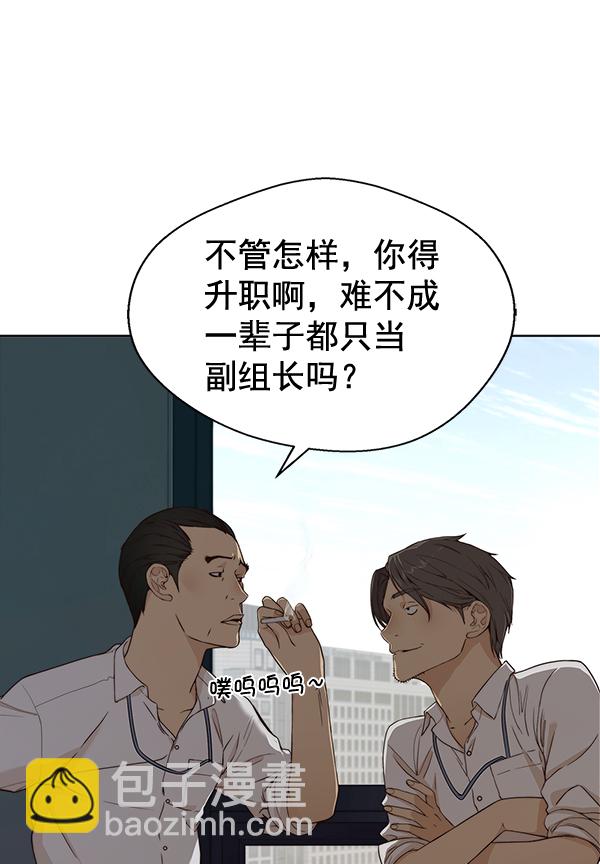 第59话6