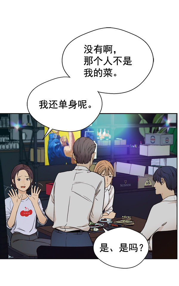 第59话60