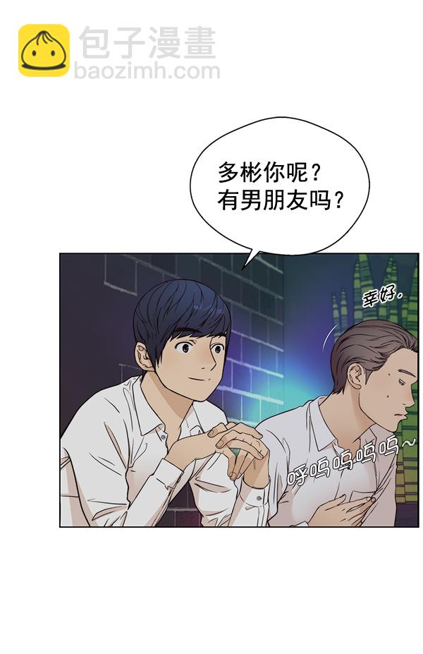 第59话61