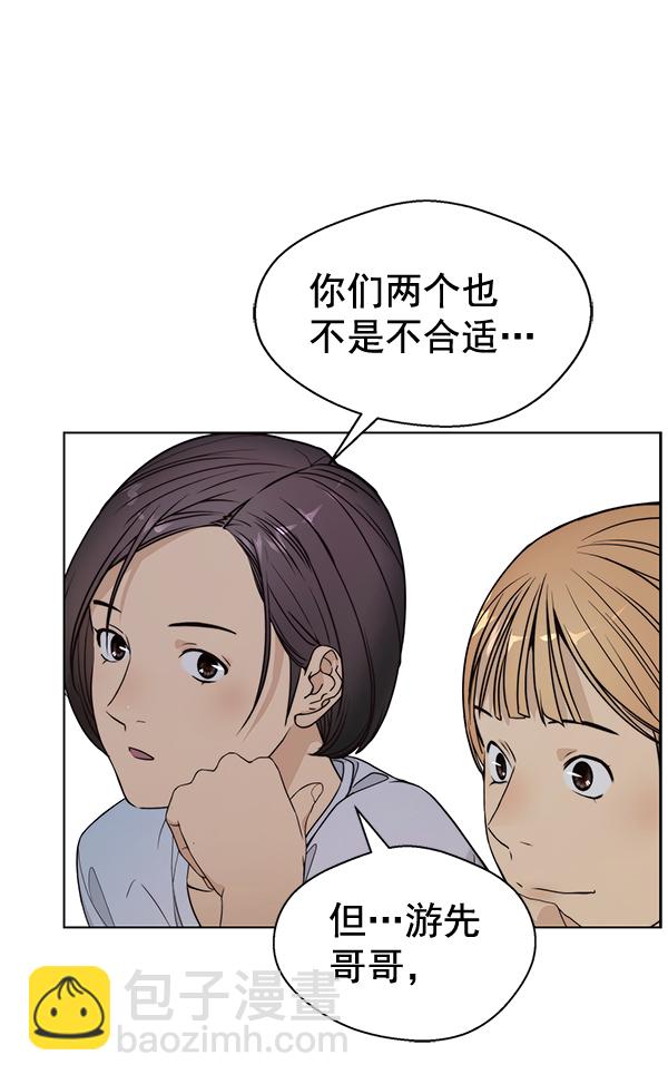 第59话64