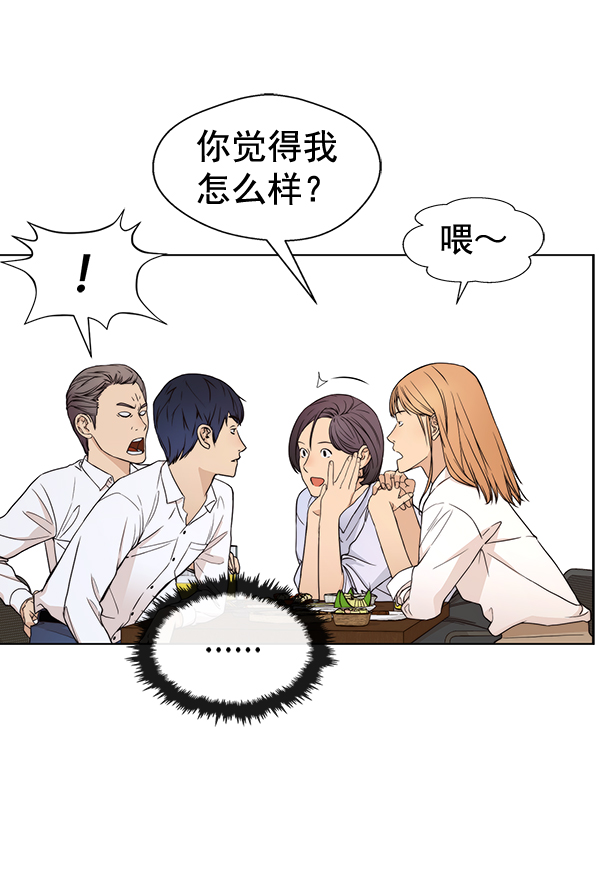 第59话65