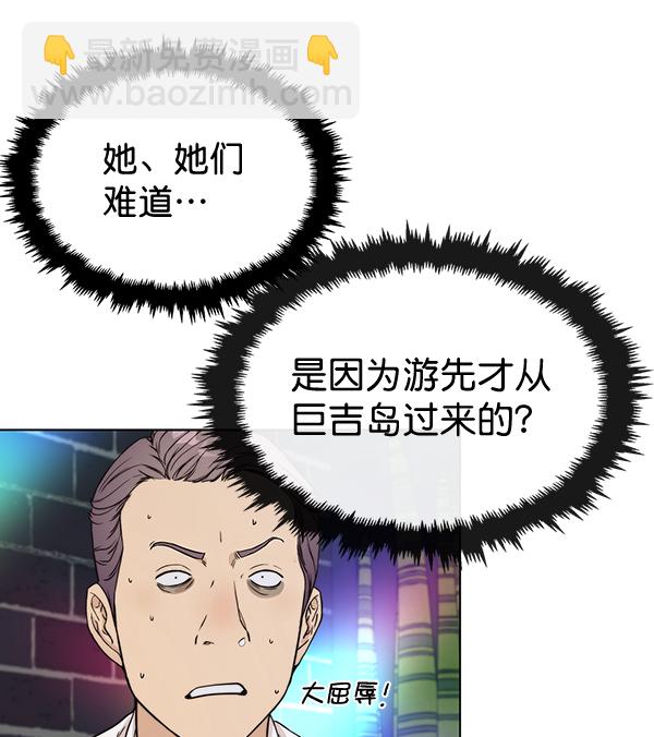 第59话66
