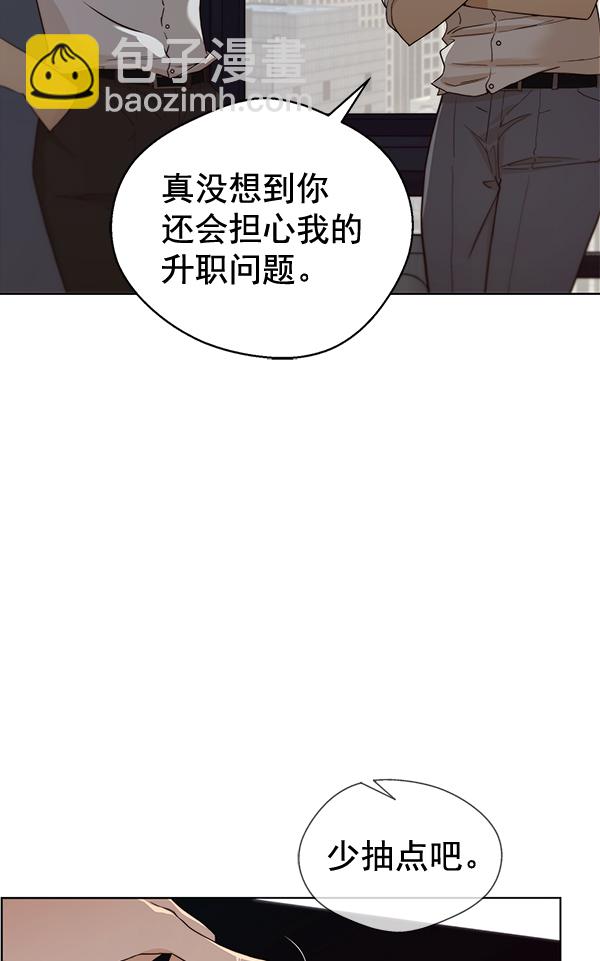 第59话7