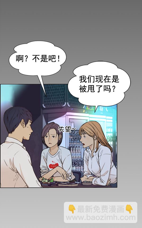 第59话73