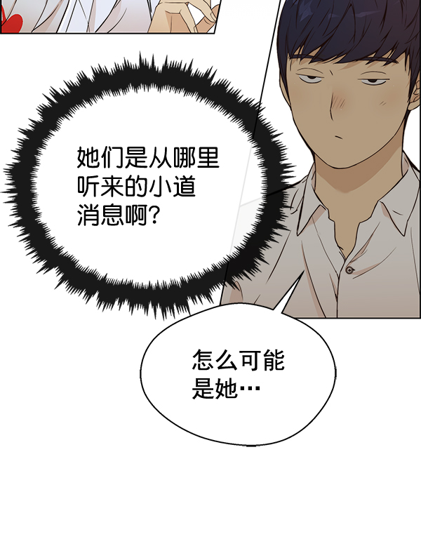 第59话75