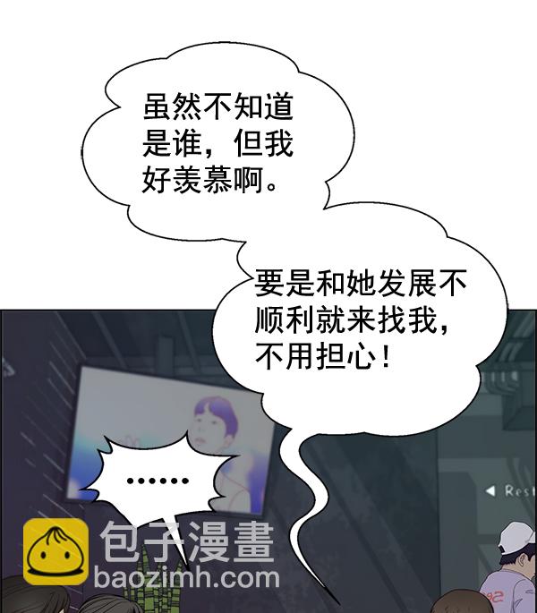 第59话76