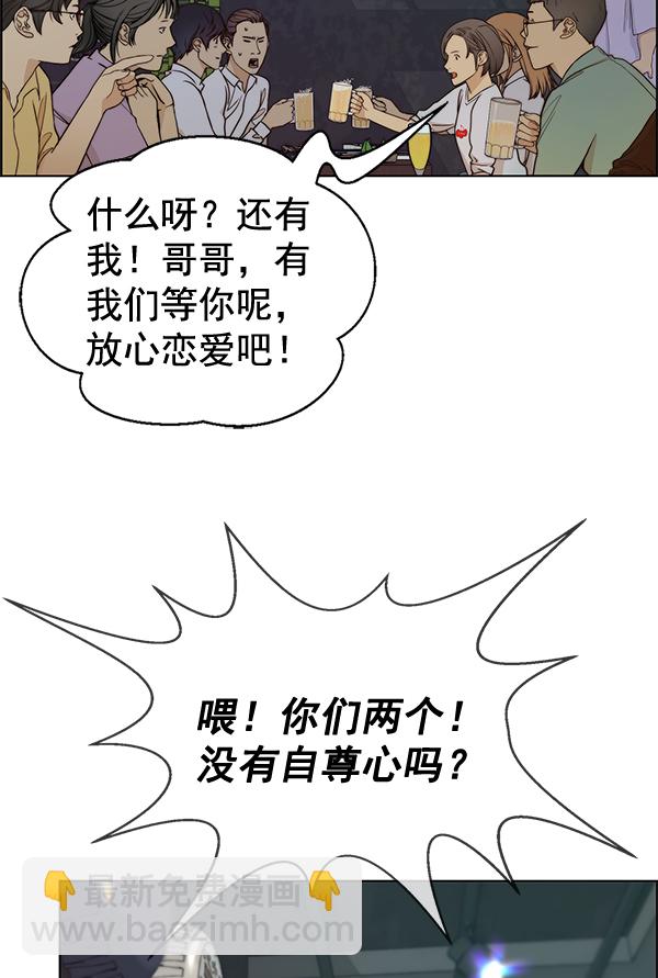 第59话77