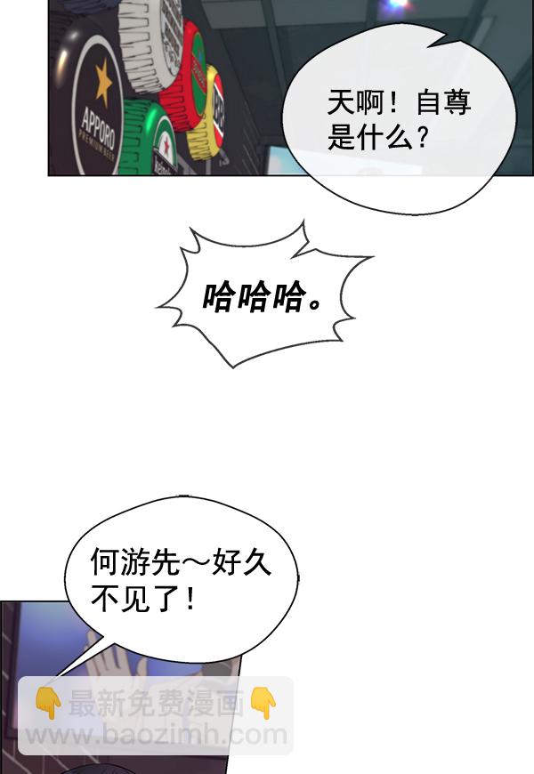 第59话78