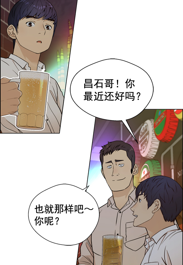 第59话79