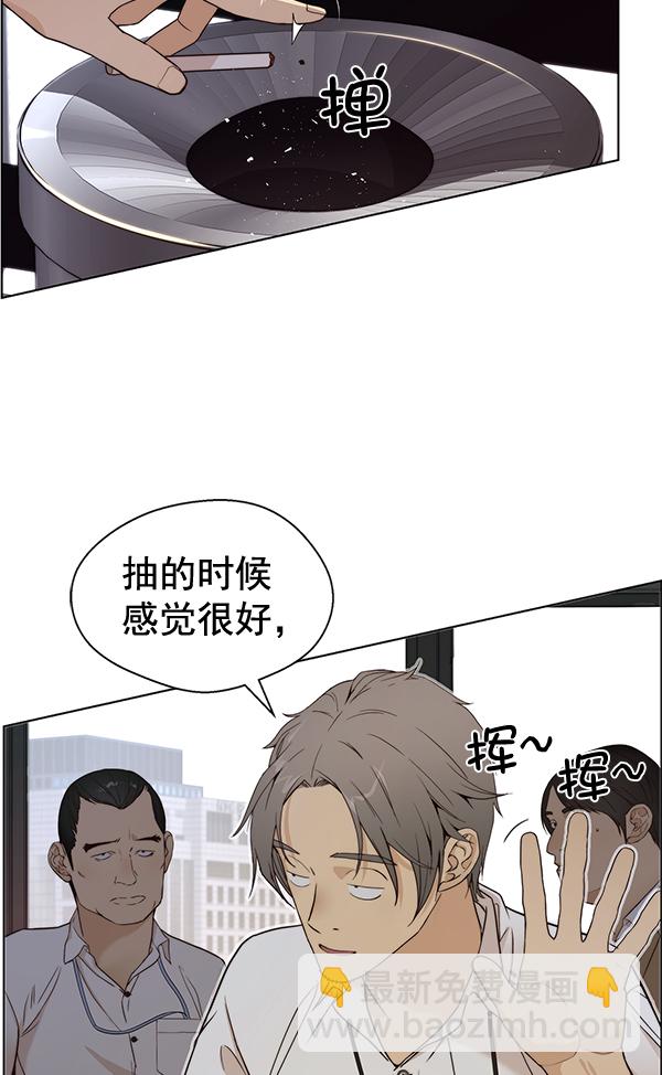第59话8