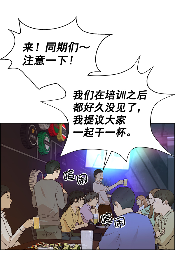 第59话81