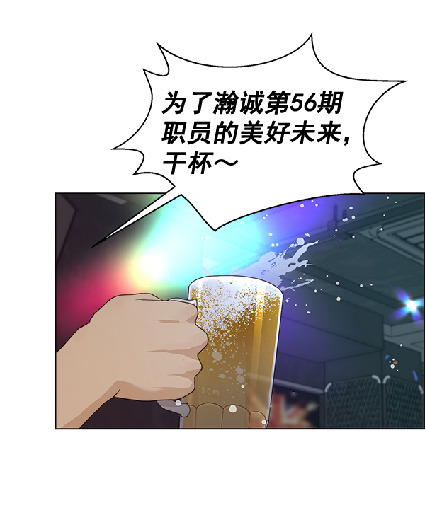 第59话82