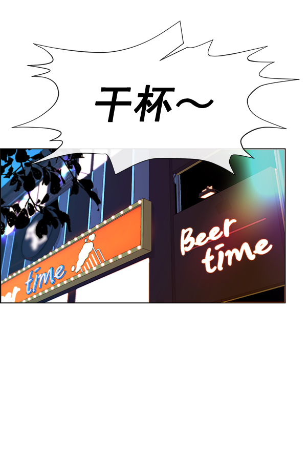 第59话83