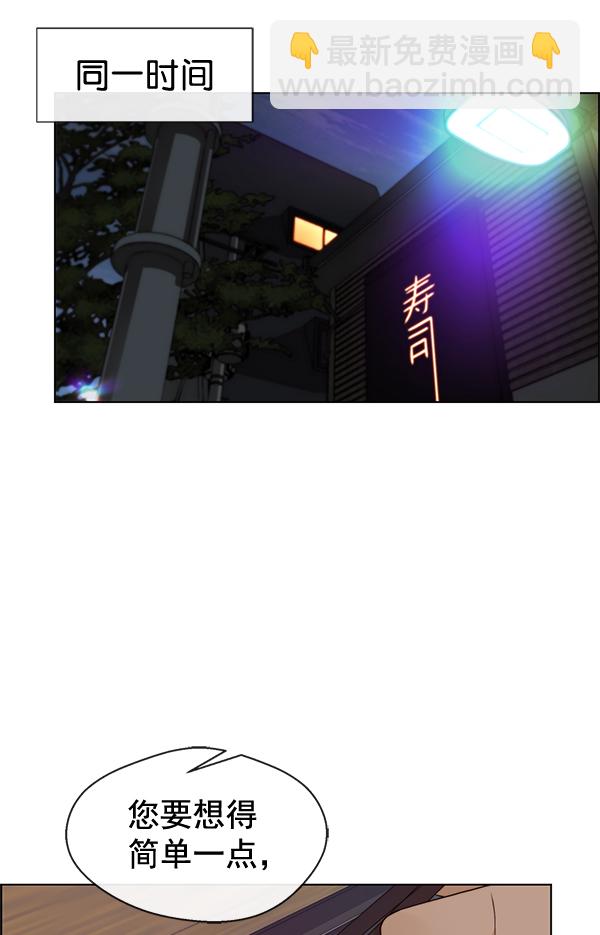 第59话85