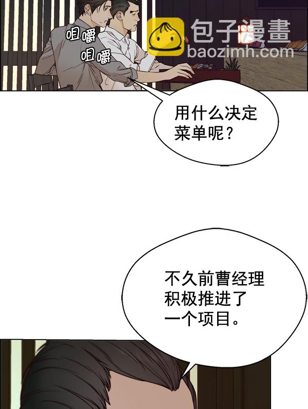第59话88