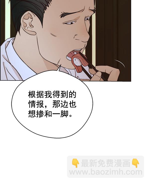 第59话89