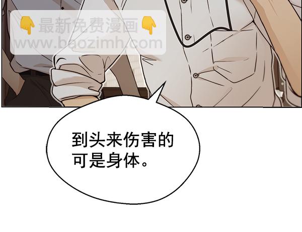 第59话9