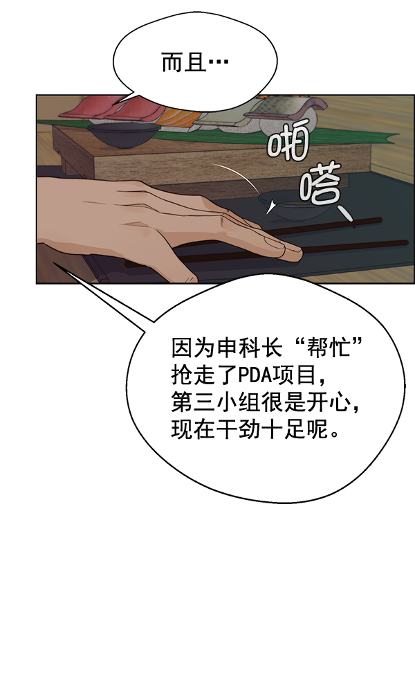 第59话90