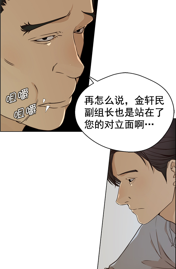 第59话92