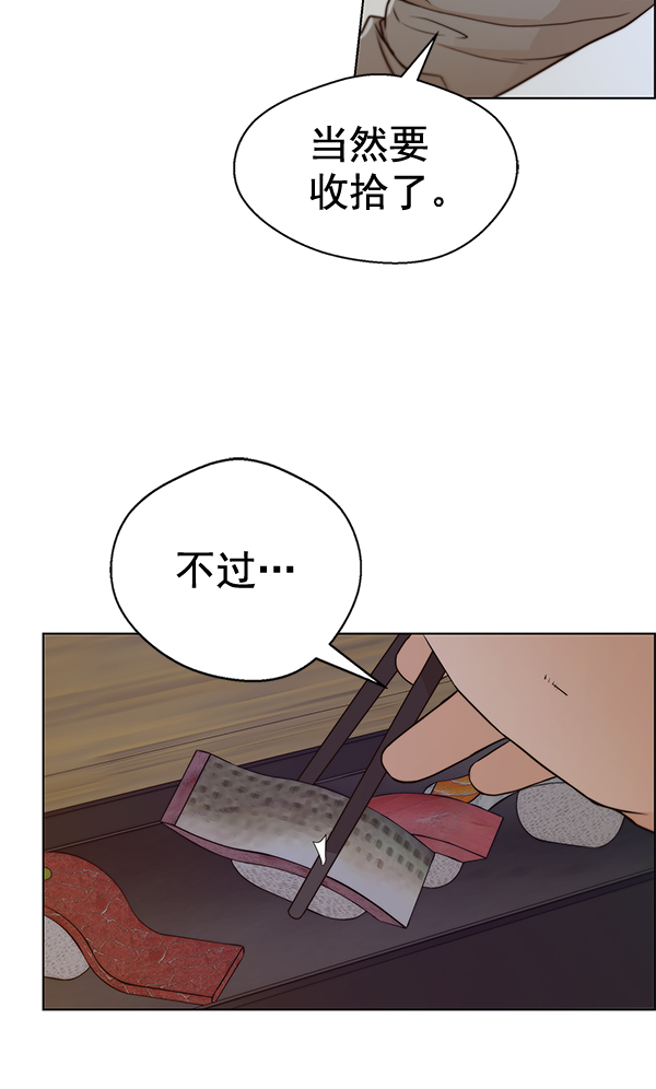 第59话93