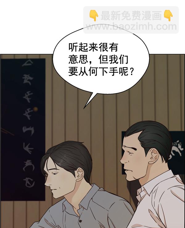 第59话97