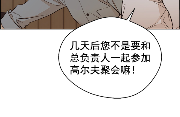 第59话98