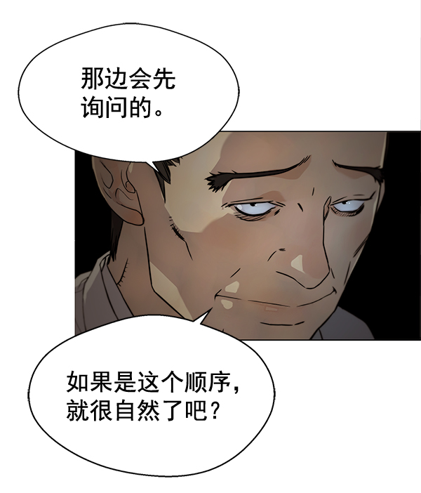 第59话99