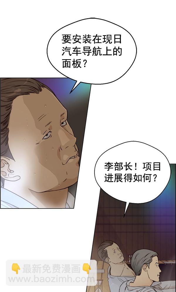 第60话100