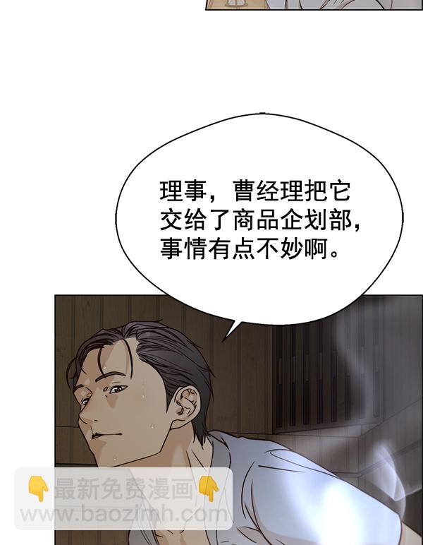 第60话105
