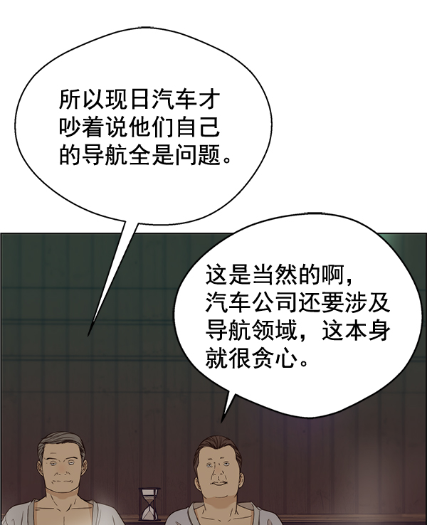 第60话109