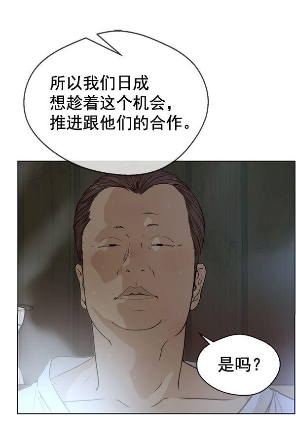 第60话111