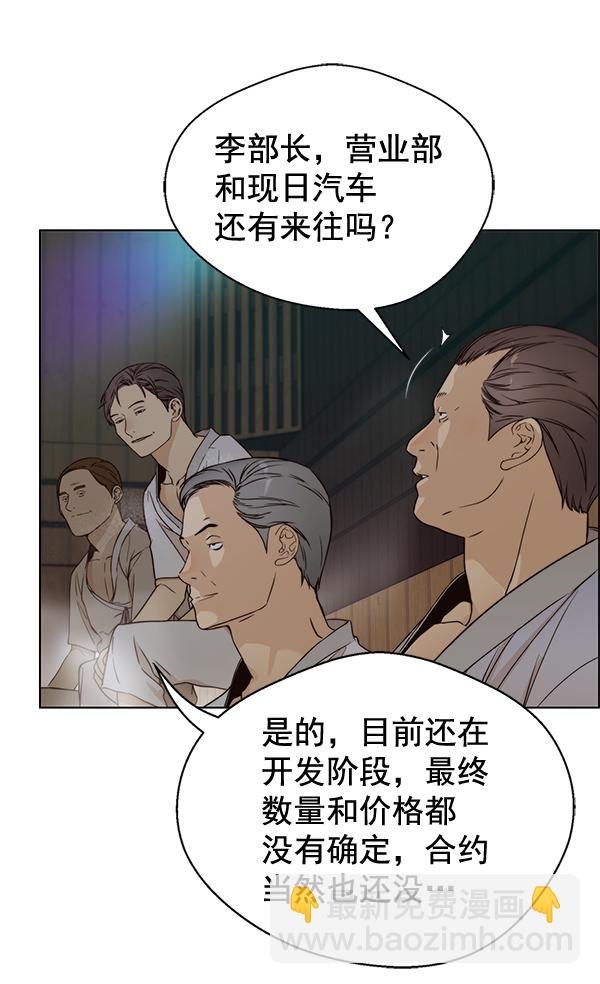 第60话113