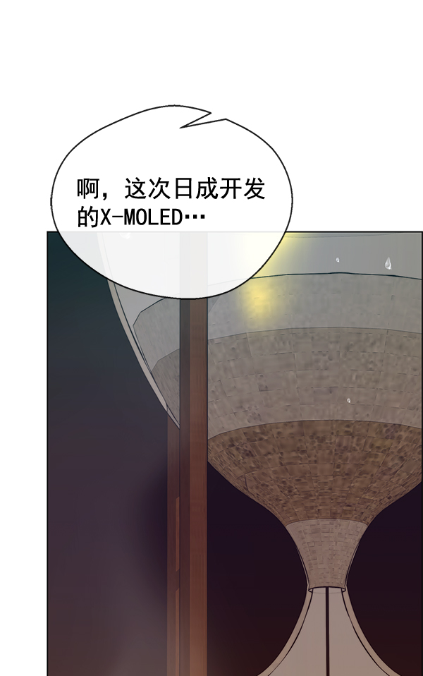 第60话116