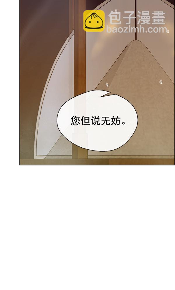 第60话117