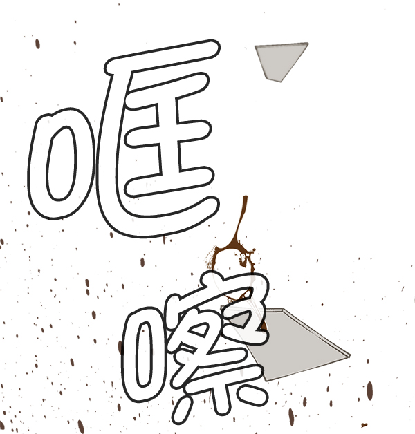 第60话119