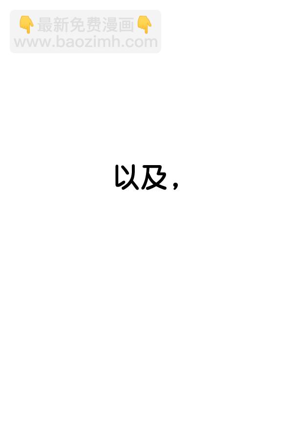 第60话16