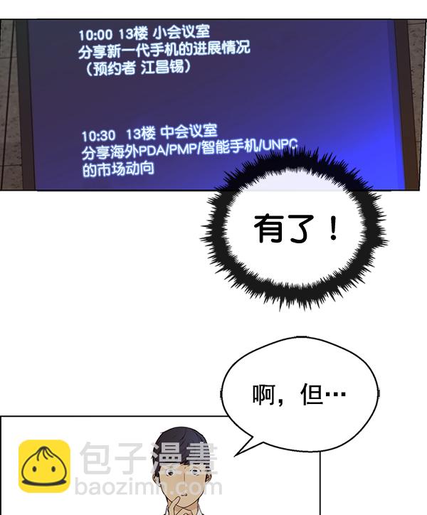 第60话23