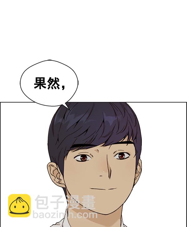 第60话25