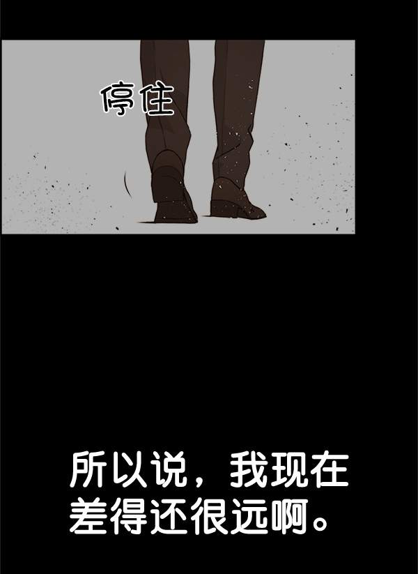 第60话29